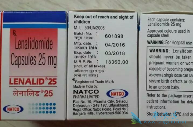 来那度胺 来那度胺