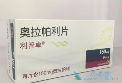 奥拉帕利 奥拉帕利