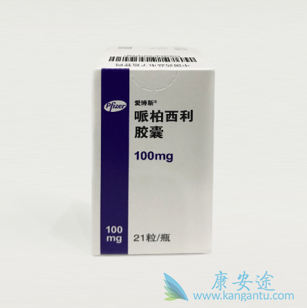 哌柏西利 哌柏西利