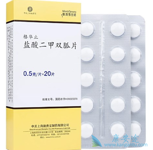 二甲双胍 二甲双胍