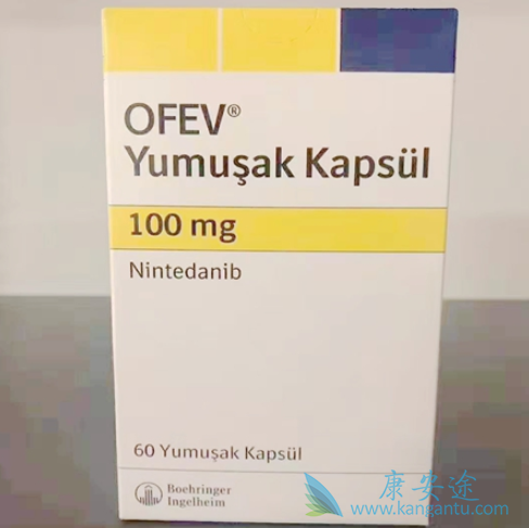 尼达尼布 尼达尼布