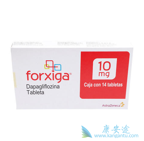 达格列净 达格列净