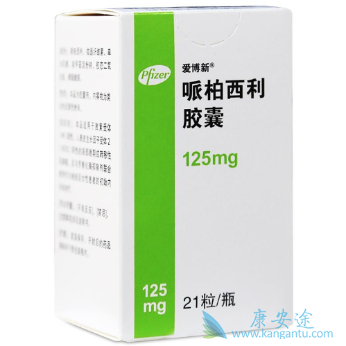 哌柏西利 哌柏西利