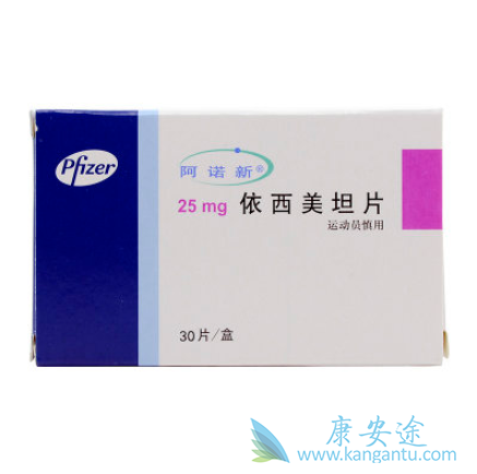 依西美坦片 依西美坦片