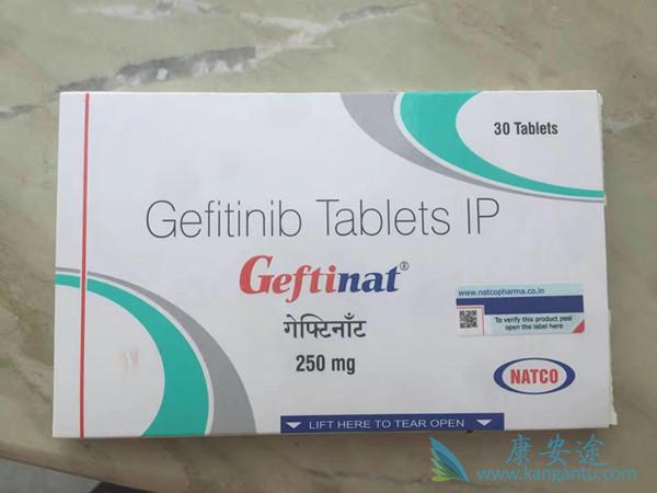 易瑞沙说明书 易瑞沙说明书