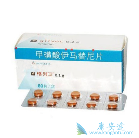 甲磺酸伊马替尼片 甲磺酸伊马替尼片