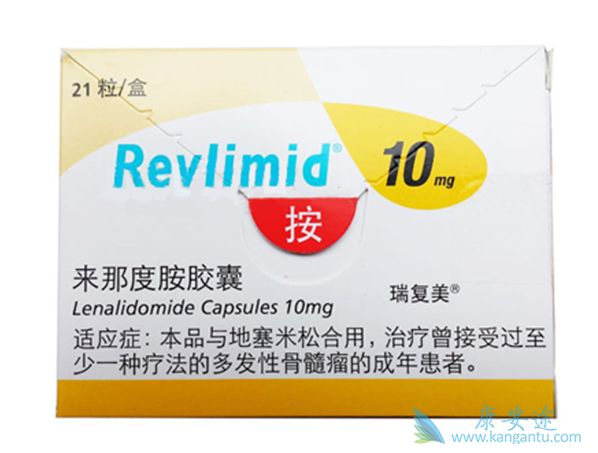 来那度胺 来那度胺