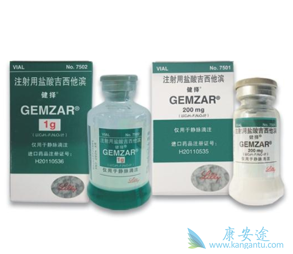 吉西他滨 吉西他滨