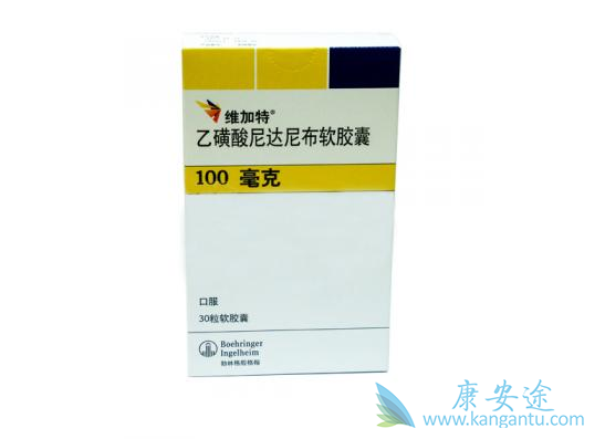 尼达尼布 尼达尼布