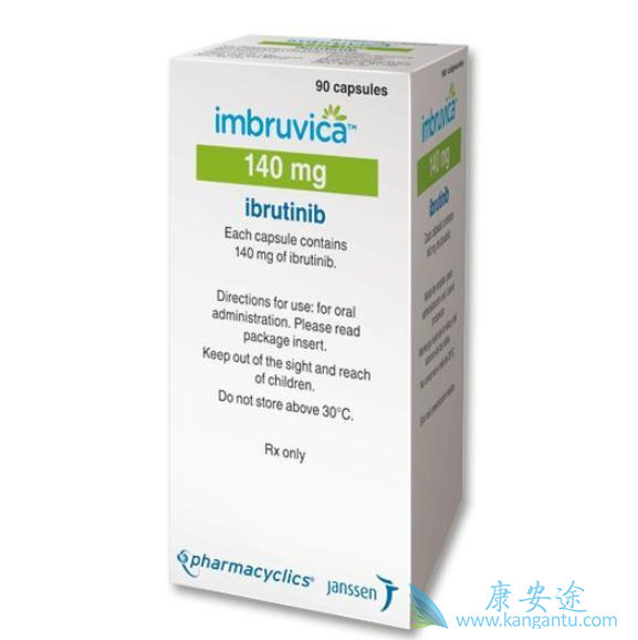 依鲁替尼 依鲁替尼