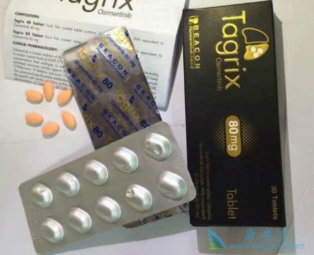 奥希替尼 奥希替尼