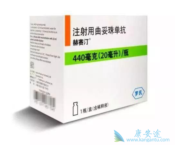 曲妥珠单抗 曲妥珠单抗