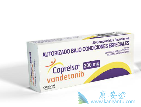 凡德他尼 凡德他尼