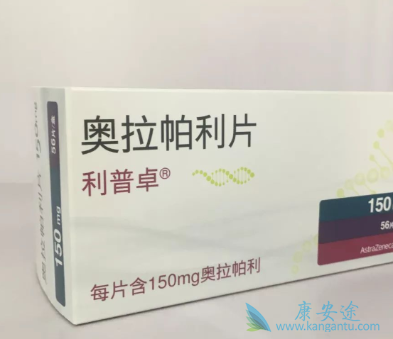 奥拉帕尼 奥拉帕尼