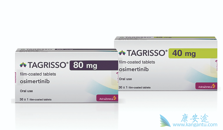 奥希替尼 奥希替尼