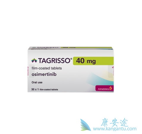 奥希替尼 奥希替尼