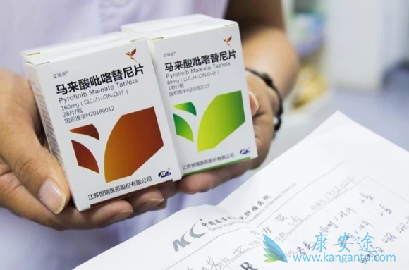 吡咯替尼 吡咯替尼