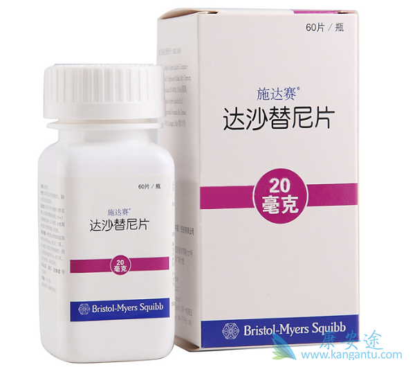 达沙替尼 达沙替尼