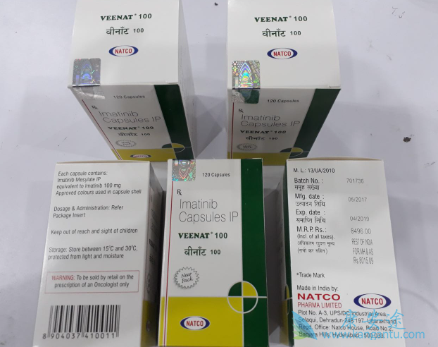 甲磺酸伊马替尼片 甲磺酸伊马替尼片