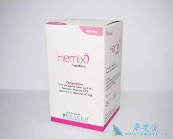 来那替尼 来那替尼