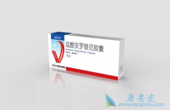 安罗替尼 安罗替尼