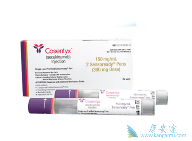 苏金单抗 苏金单抗