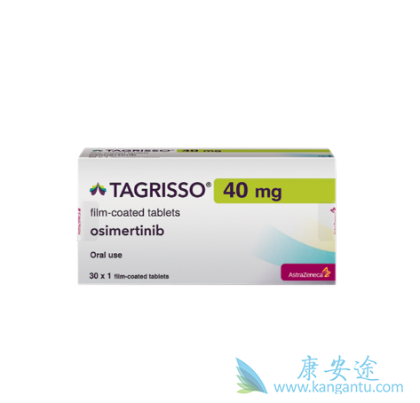 奥希替尼 奥希替尼