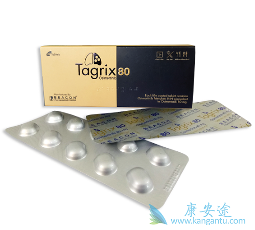 奥希替尼 奥希替尼