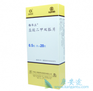 ����ҩ����˫�Ҷ����������ٰ���Ǳ�ڻ���