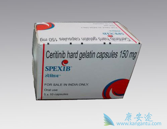 色瑞替尼 色瑞替尼