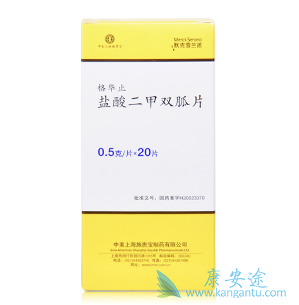 2型糖尿病 2型糖尿病