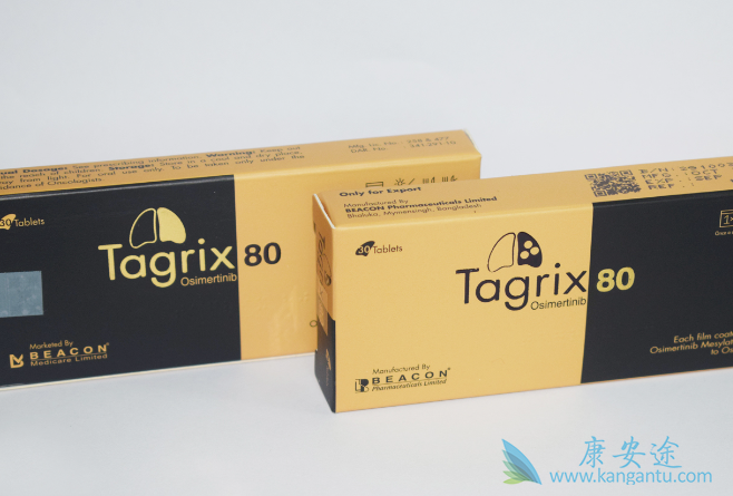 奥希替尼 奥希替尼