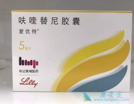 呋喹替尼 呋喹替尼