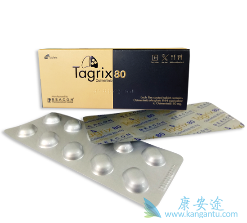 奥希替尼 奥希替尼