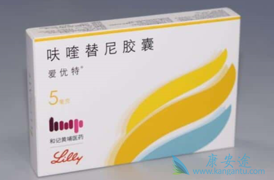 呋喹替尼 呋喹替尼