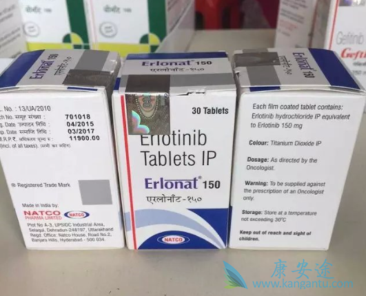 厄洛替尼 厄洛替尼