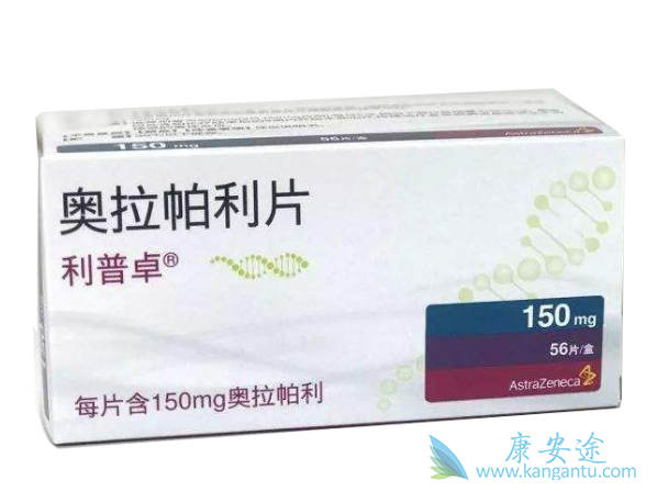 奥拉帕利 奥拉帕利