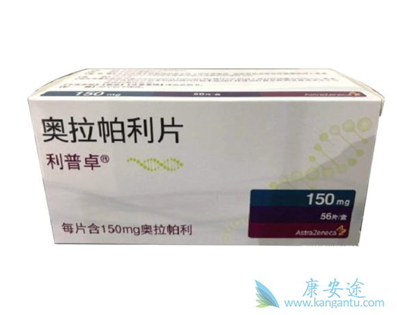 奥拉帕利 奥拉帕利