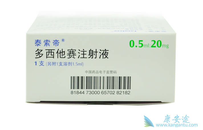 多西他赛 多西他赛