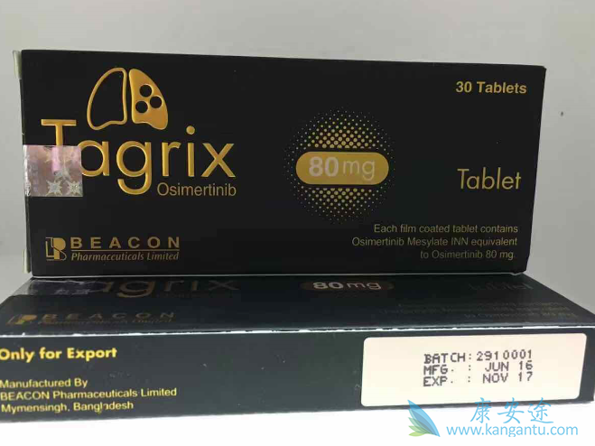 奥希替尼 奥希替尼