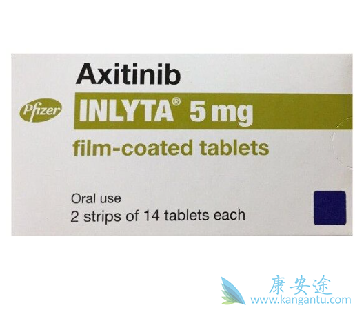 阿西替尼 阿西替尼