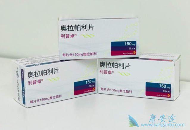 奥拉帕利 奥拉帕利