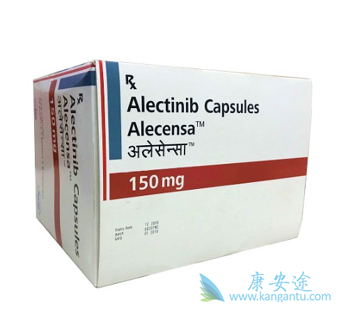 阿来替尼 阿来替尼