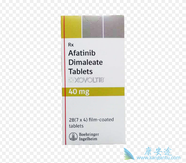 阿法替尼 阿法替尼