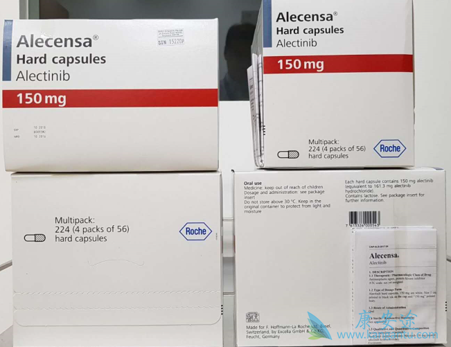 艾乐替尼 艾乐替尼