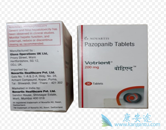 帕唑帕尼 帕唑帕尼