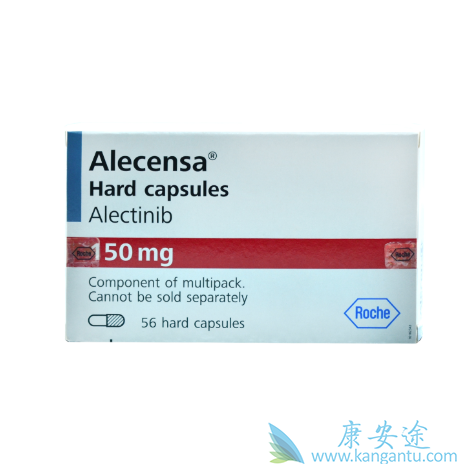 阿来替尼 阿来替尼