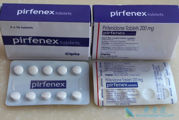 吡非尼酮 吡非尼酮