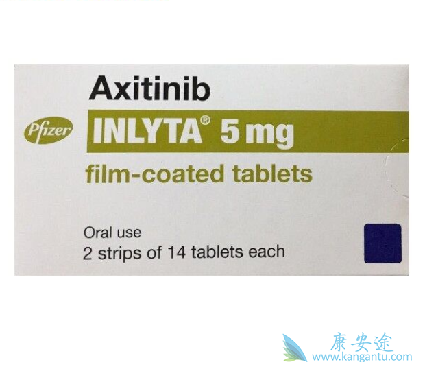 阿西替尼 阿西替尼