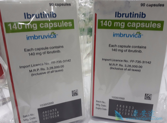 依鲁替尼 依鲁替尼